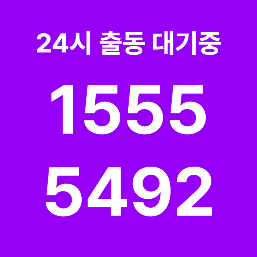 잠원동싱크대막힘