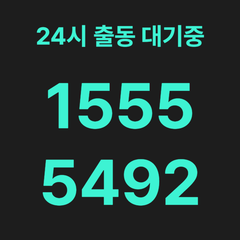 잠원동변기막힘